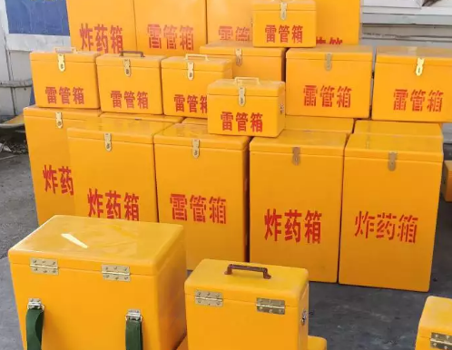 吊罗山乡炸药箱雷管箱具体有什么用处？