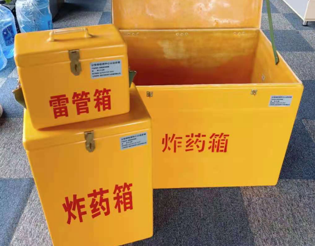 吊罗山乡炸药箱雷管箱使用注意事项
