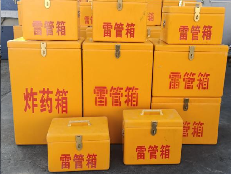 吊罗山乡如何区分炸药箱与雷管箱？
