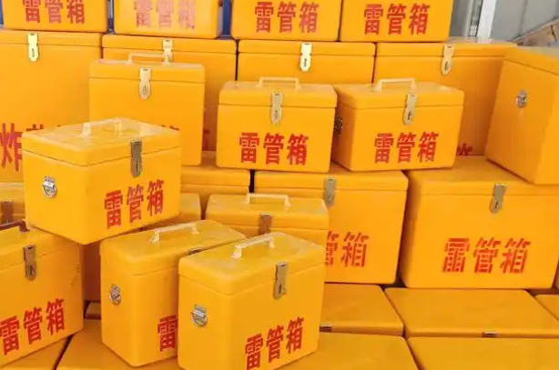 吊罗山乡矿用炸药箱和雷管箱的运输安全指南