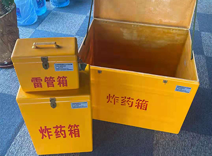 吊罗山乡雷管箱外观设计的功能性与行业应用趋势