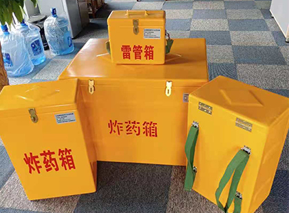 吊罗山乡炸药箱在爆破作业中的重要性