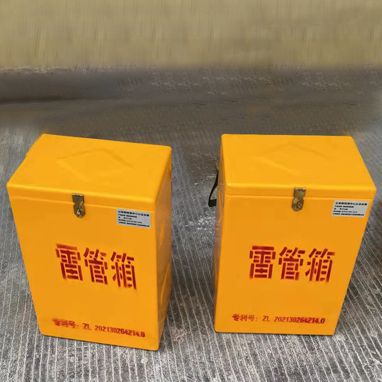 吊罗山乡玻璃钢防爆箱（爆破箱）,爆破作业现场安全防护的革新之选