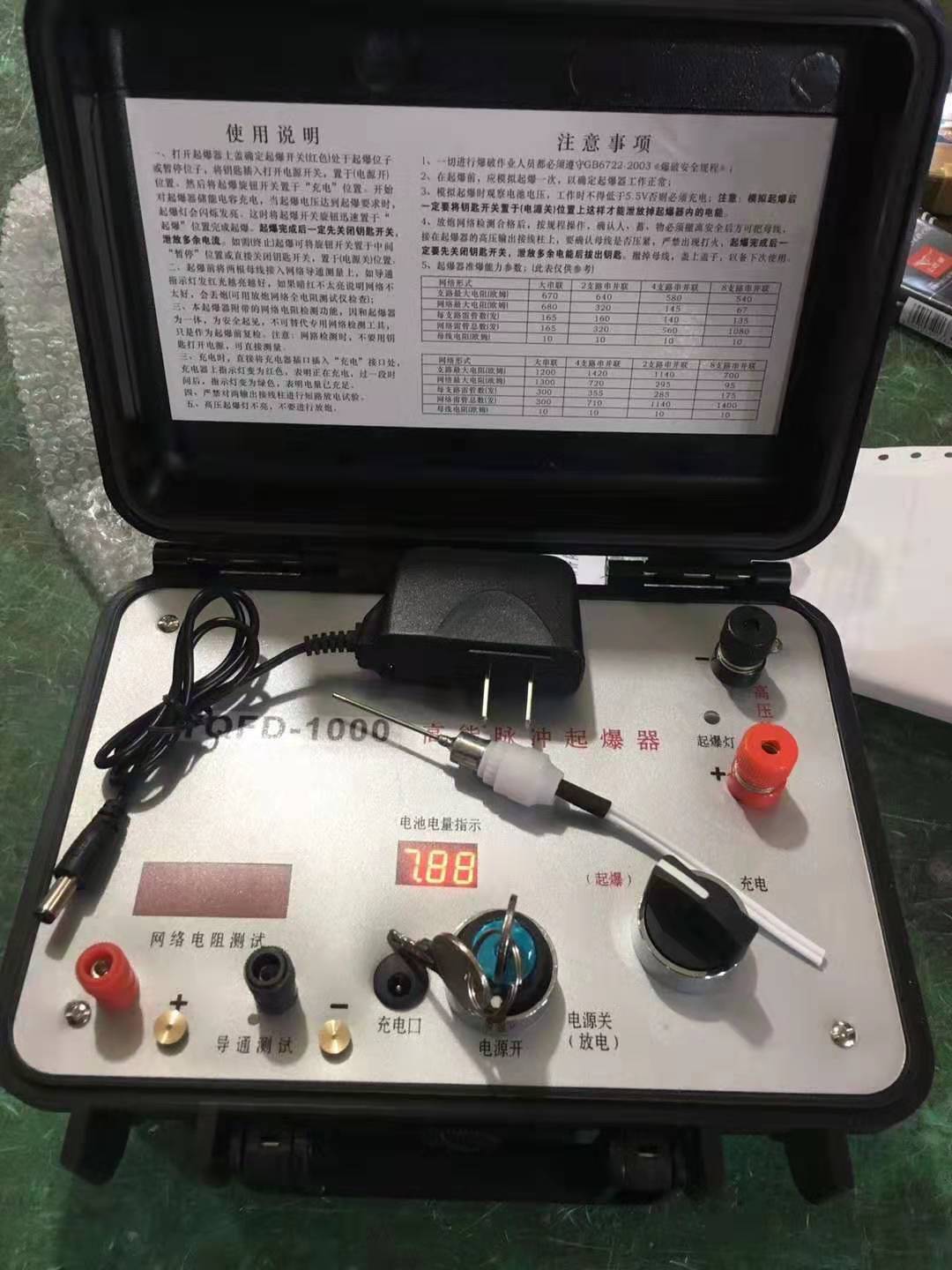 吊罗山乡发爆器（矿用起爆器）：爆破作业的“总开关”，你真的了解它吗？